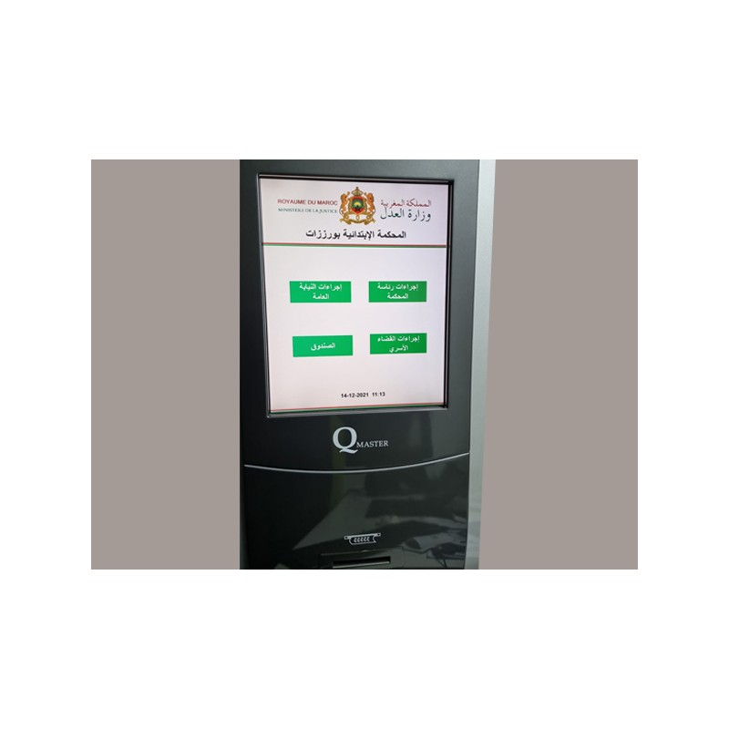 File d’attente manuelle QMASTER